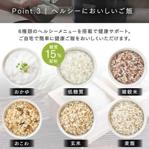 炊飯器 3合 マイコン式 RC-MEA30-W ホワイト