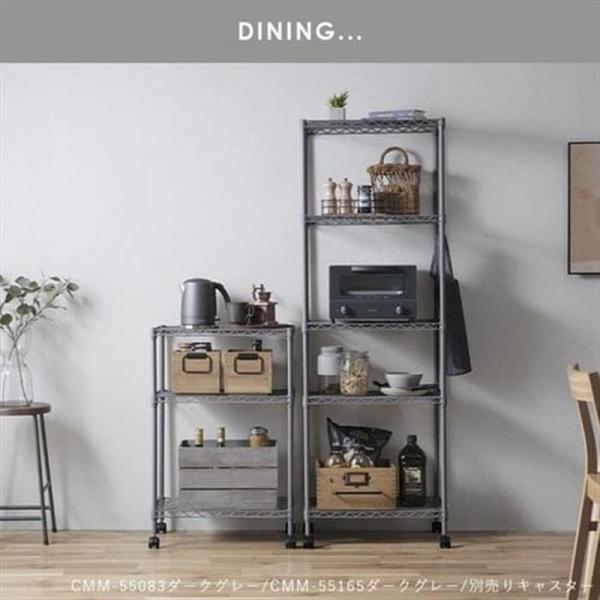 スチールラック 幅55cm 5段 カラーメタルラック ハイタイプ CMM-55165 ブラウン