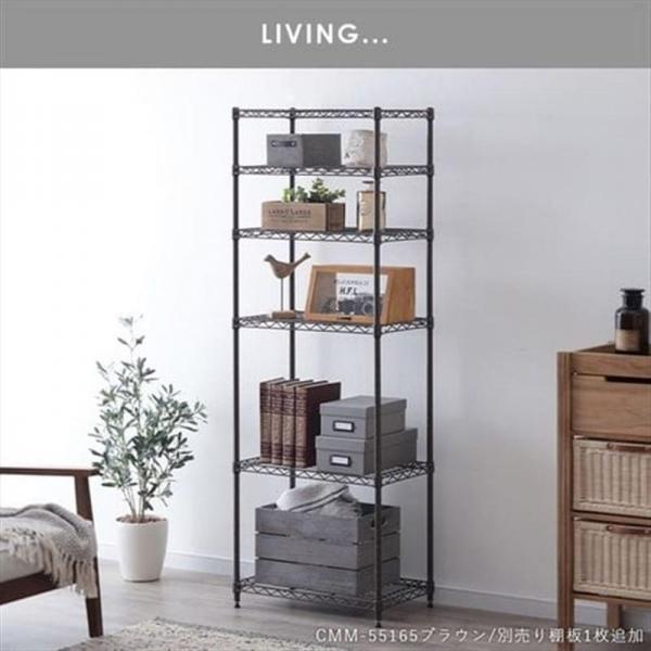 スチールラック 幅55cm 5段 カラーメタルラック ハイタイプ CMM-55165 ブラウン