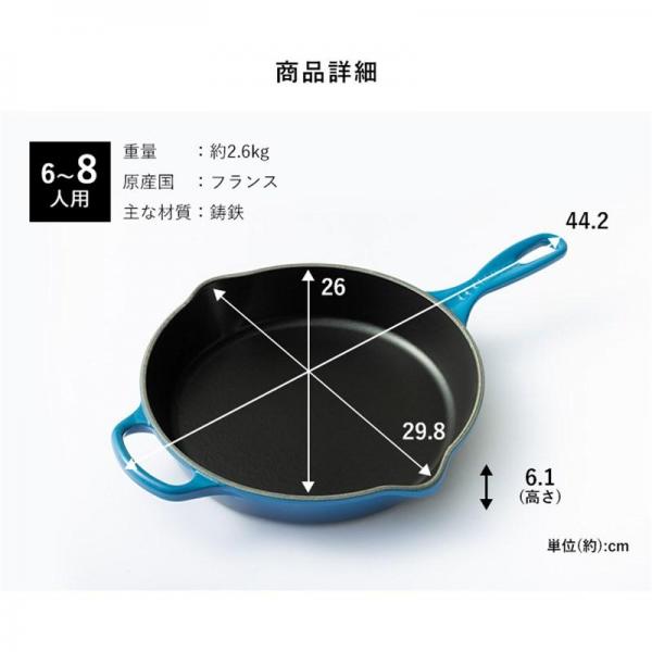 ルクルーゼ Padelle(グリルフライパン26cm)マルセイユブルー ルクルーゼ Padelle(グリルフライパン26cm)マルセイユブルー