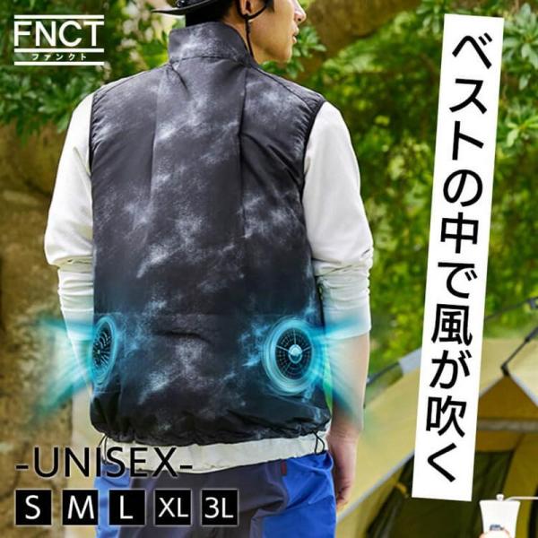 クールウェア ベストセット FC23300-BRS ブラウン Sサイズ