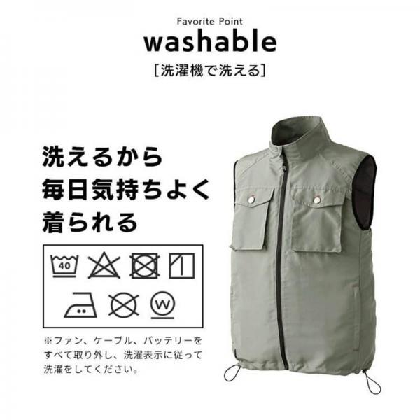 クールウェア ベストセット FC23300-BRS ブラウン Sサイズ