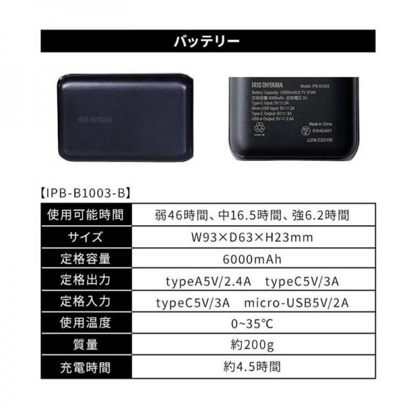 クールウェア ベストセット FC23300-BRS ブラウン Sサイズ