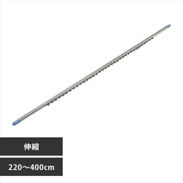 アイリスオーヤマ ステンレス物干し竿 （ハンガー掛付き） SU-400H