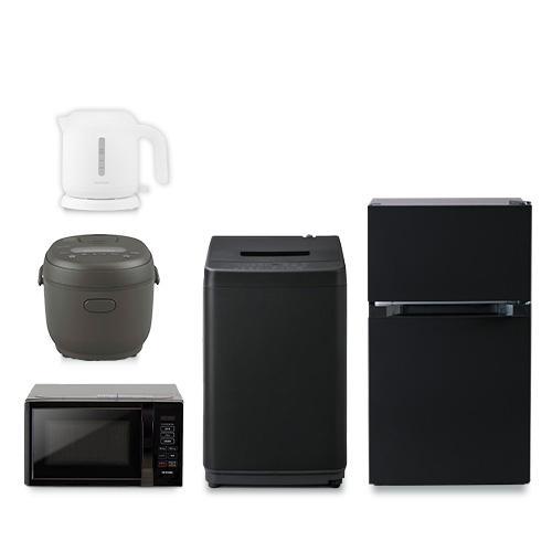 家電セット 5点 冷蔵庫87L 洗濯機5kg 単機能レンジ マイコン式炊飯器 ケトル ブラック