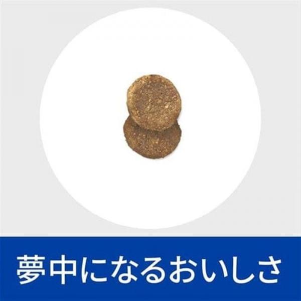 ヒルズ 療法食 腸内バイオーム 2kg ヒルズ 療法食 腸内バイオーム 2kg