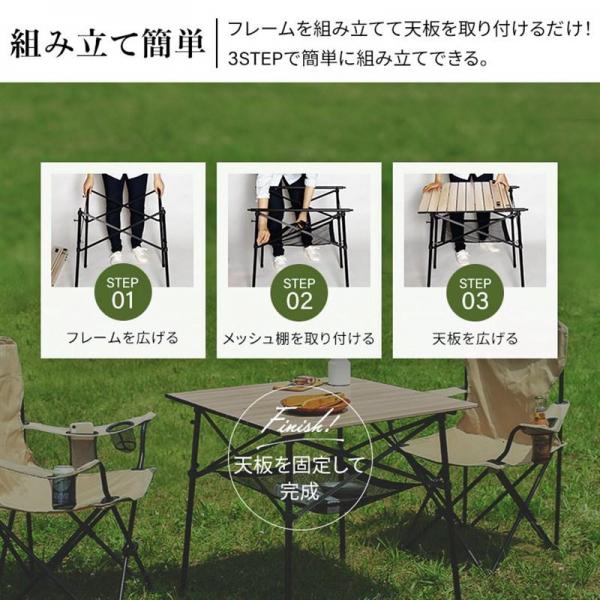 アウトドアテーブル 折りたたみ 幅70cm WGT-700 ナチュラル