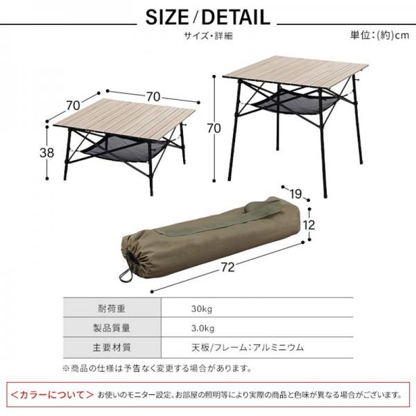 アウトドアテーブル 折りたたみ 幅70cm WGT-700 ナチュラル