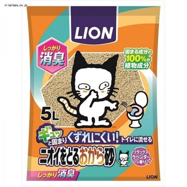 【6個セット】LION ニオイをとるおから砂 5L