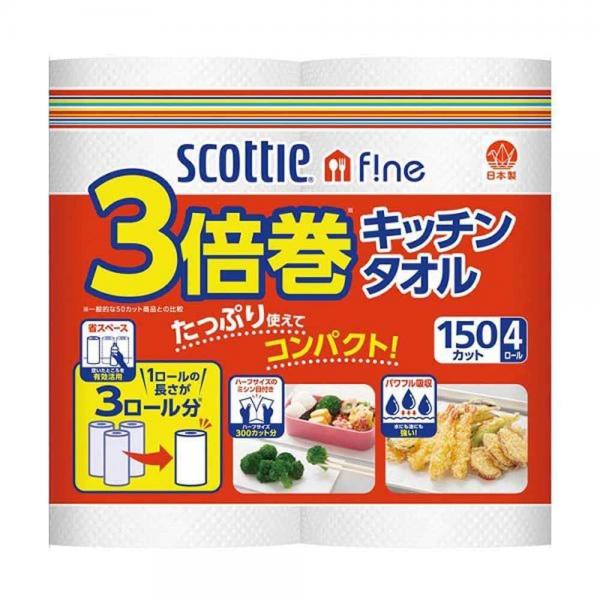 【48ロール】スコッティファイン 3倍巻き キッチンタオル 150カット 4ロール×12個セット