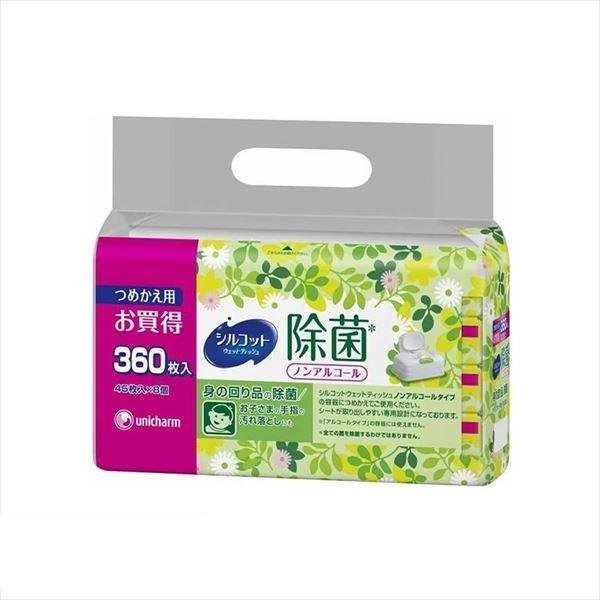  【4個】ユニ・チャームシルコット 除菌ウェットティッシュ ノンアルコール 詰め替え 360枚入×4個セット