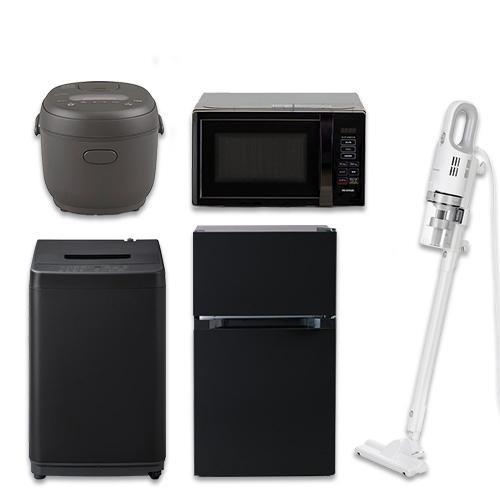 家電セット 5点 冷蔵庫87L 洗濯機5kg 単機能レンジ マイコン式炊飯器 掃除機 ブラック