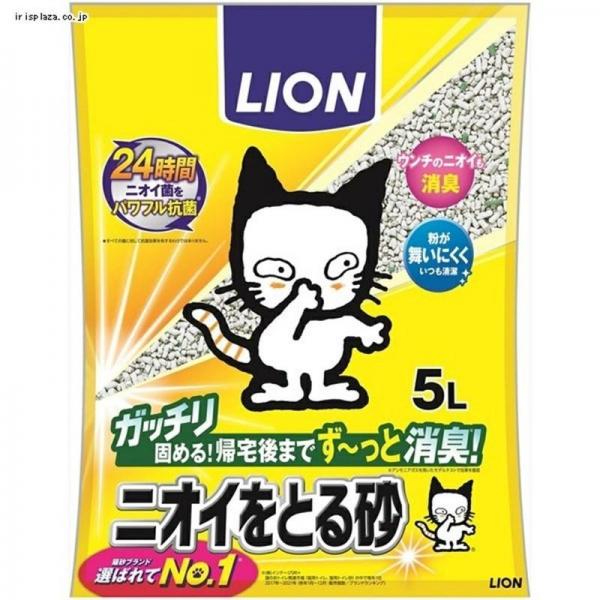 【4個セット】LION ニオイをとる砂 5L