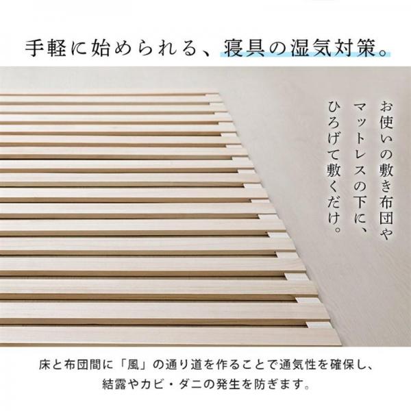 ベッド シングル すのこ ロール式 KSM-100R ベッド シングル すのこ ロール式 KSM-100R