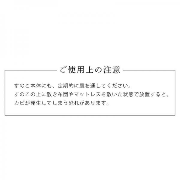 ベッド シングル すのこ ロール式 KSM-100R ベッド シングル すのこ ロール式 KSM-100R