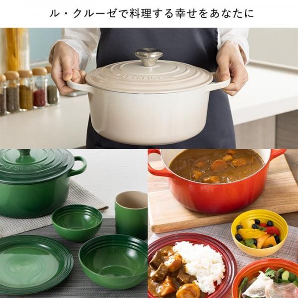 ルクルーゼ Casseruole（なべ20cm） マルセイユブルー