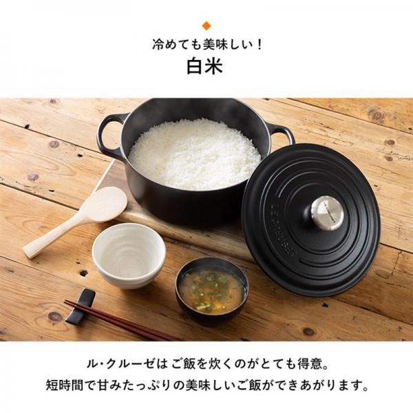 ルクルーゼ Casseruole（なべ20cm） マルセイユブルー