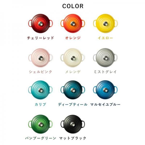 ルクルーゼ Casseruole（なべ20cm） マルセイユブルー