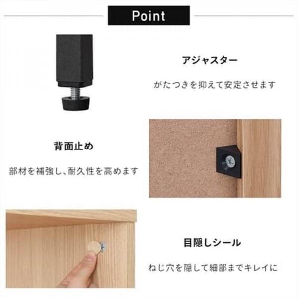 ユニットキャビネット UTC-590W ナチュラル/ブラック