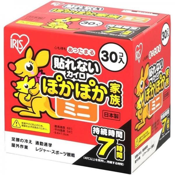 【480枚】カイロ 貼らない ミニサイズ 30枚入