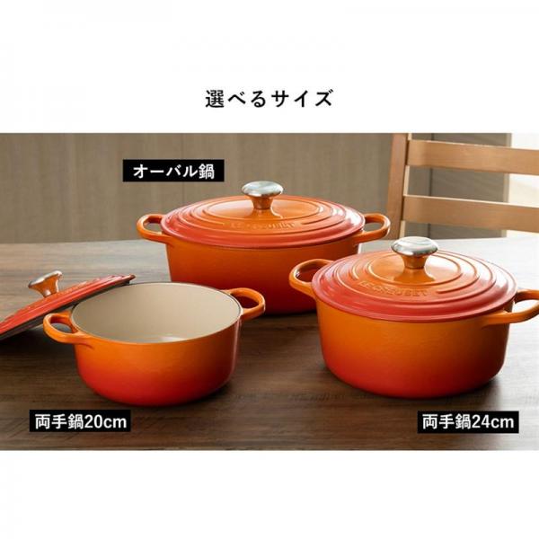 ルクルーゼ Casseruole（なべ24cm） マルセイユブルー