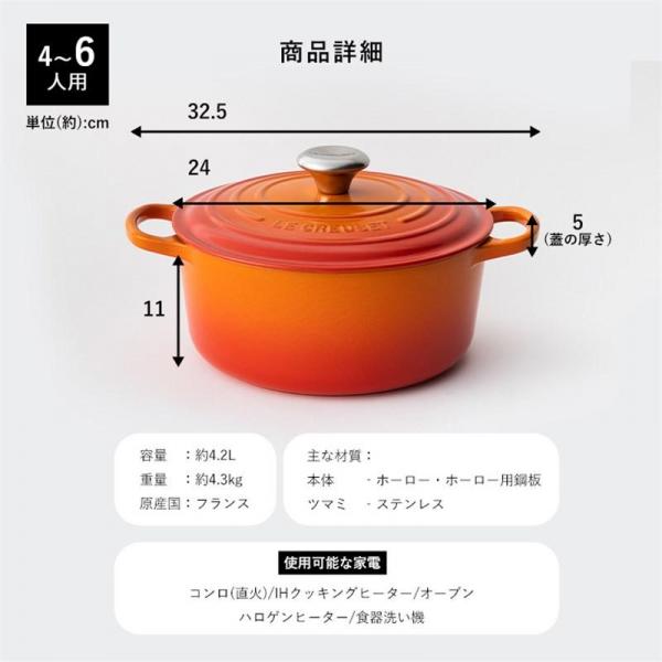 ルクルーゼ Casseruole（なべ24cm） マルセイユブルー