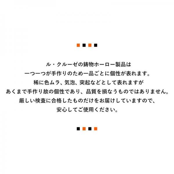 ルクルーゼ Casseruole（なべ24cm） マルセイユブルー