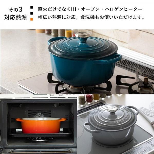 ルクルーゼ Casseruole（なべ24cm） マルセイユブルー