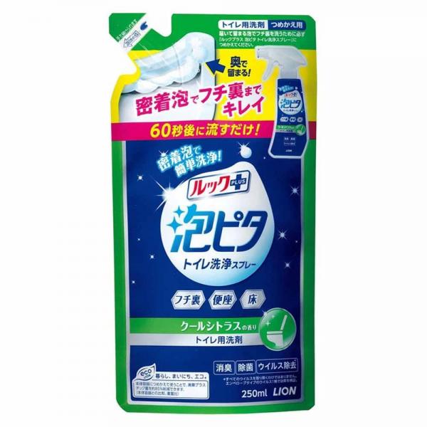 【6個セット】ルックプラス トイレ洗浄スプレー クールシトラス 詰替 250ml