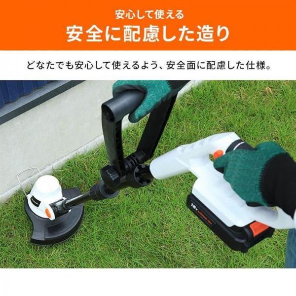 充電式グラストリマー 18V【バッテリー付き】JGT230 充電式グラストリマー 18V【バッテリー付き】JGT230