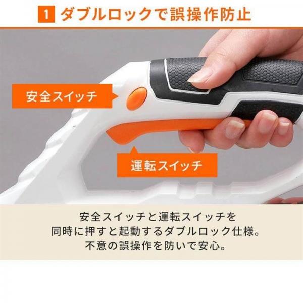 充電式グラストリマー 18V【バッテリー付き】JGT230 充電式グラストリマー 18V【バッテリー付き】JGT230