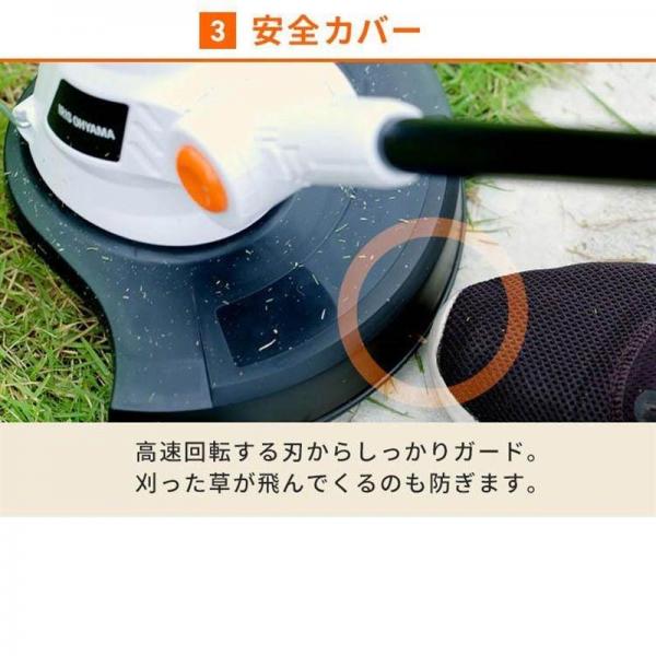 充電式グラストリマー 18V【バッテリー付き】JGT230 充電式グラストリマー 18V【バッテリー付き】JGT230