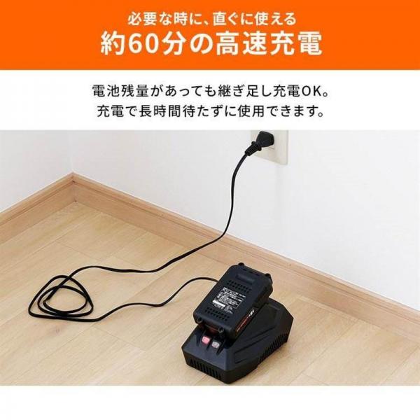 充電式グラストリマー 18V【バッテリー付き】JGT230 充電式グラストリマー 18V【バッテリー付き】JGT230
