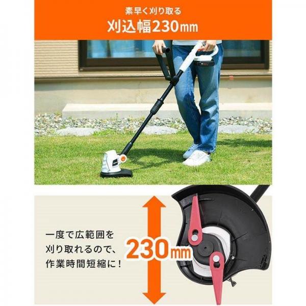 充電式グラストリマー 18V【バッテリー付き】JGT230 充電式グラストリマー 18V【バッテリー付き】JGT230