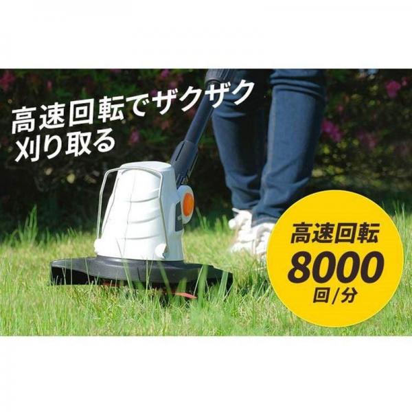充電式グラストリマー 18V【バッテリー付き】JGT230 充電式グラストリマー 18V【バッテリー付き】JGT230