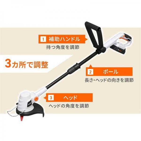 充電式グラストリマー 18V【バッテリー付き】JGT230 充電式グラストリマー 18V【バッテリー付き】JGT230