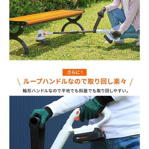 充電式グラストリマー 18V【バッテリー付き】JGT230 充電式グラストリマー 18V【バッテリー付き】JGT230