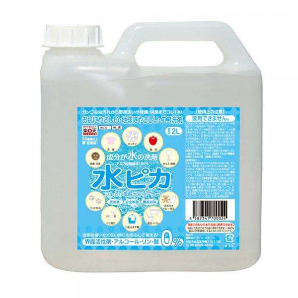 【6個セット】アルカリ電解水クリーナー 水ピカ2L