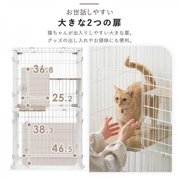 コンパクトキャットケージ2段 CCC-112 ナチュラル コンパクトキャットケージ2段 CCC-112 ナチュラル