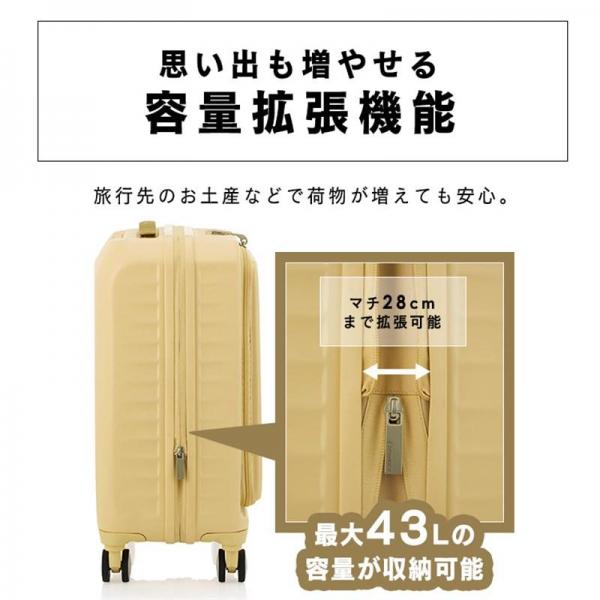 スーツケース Sサイズ FRONTEC SPINNER 54/19 EXP TSA AM NAVY スーツケース Sサイズ FRONTEC SPINNER 54/19 EXP TSA AM NAVY