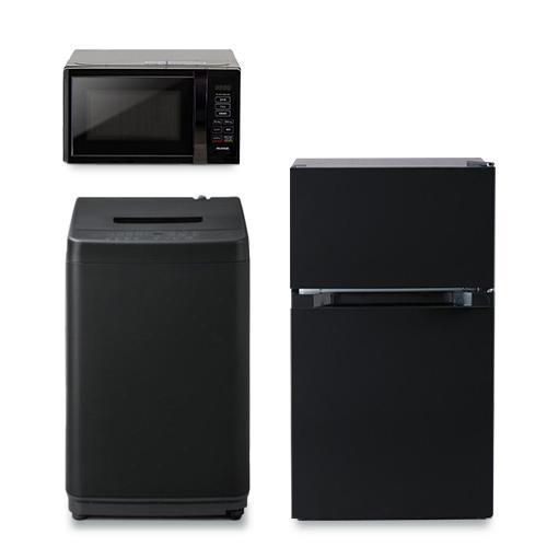 家電セット 3点 冷蔵庫87L 洗濯機5kg 単機能レンジ ブラック