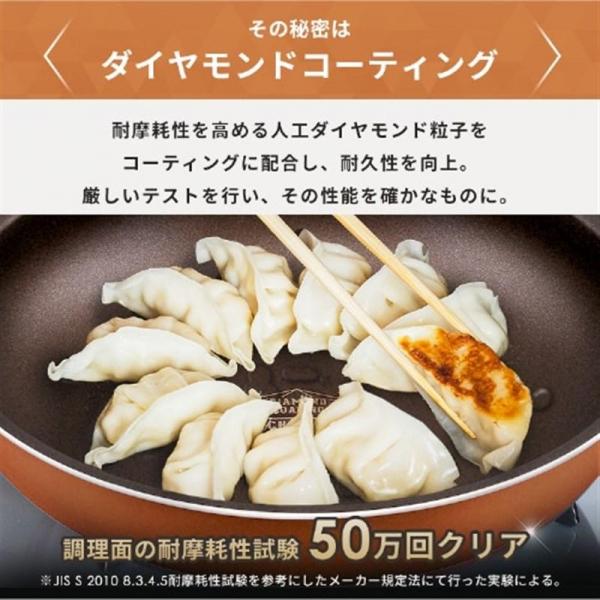 ダイヤモンドコートパン ガス 6点セット PDCG-T6S メタリックバーミリオン