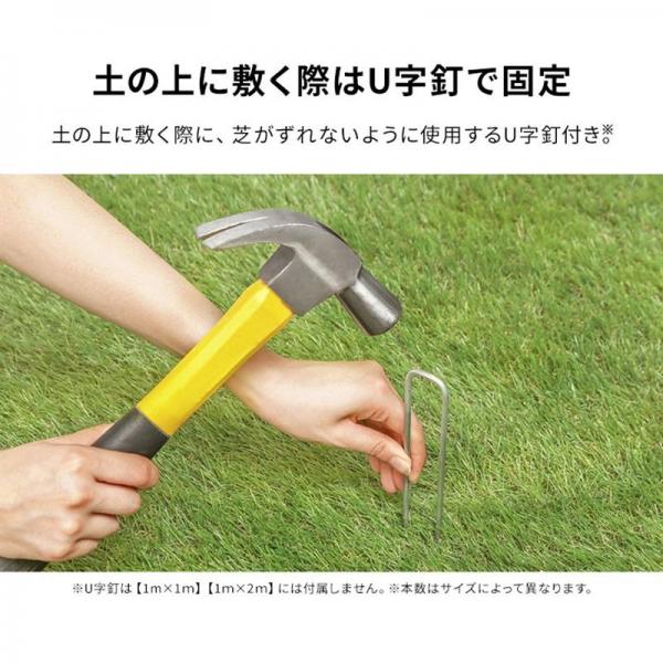 【3個セット】リアル人工芝 IP-30210 【3個セット】リアル人工芝 IP-30210