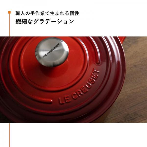 ルクルーゼ Casseruole（なべ24cm） バンブーグリーン