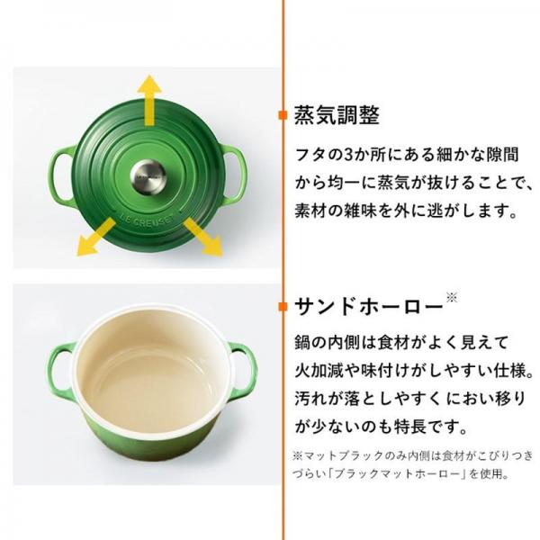 ルクルーゼ Casseruole（なべ24cm） バンブーグリーン