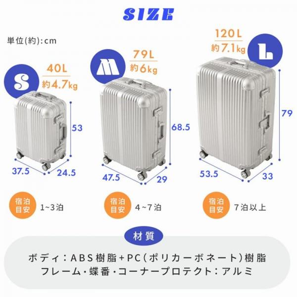 スーツケース Mサイズ 79L アルミフレーム ダブルキャスター HY15054 シルバー