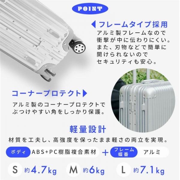 スーツケース Mサイズ 79L アルミフレーム ダブルキャスター HY15054 シルバー