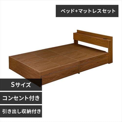 収納ベッドS STB-S ブラウン＋ポケットコイルマットレス白