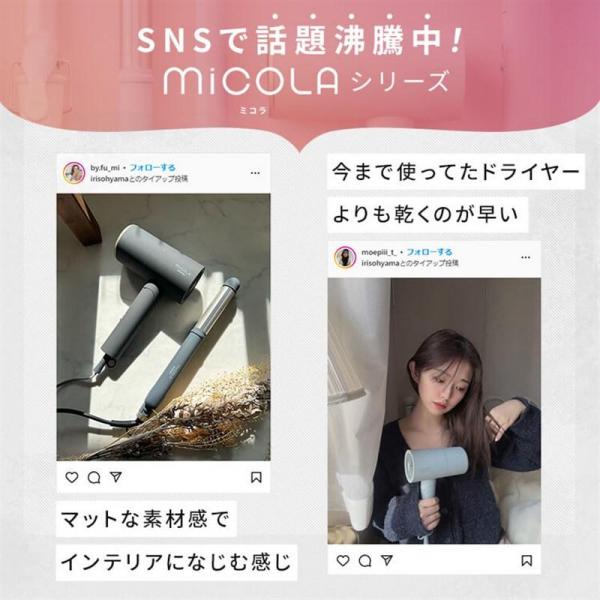 MiCOLA ストレートアイロン スムースケアコーティング 2WAY HIR-MS201-W オフホワイト MiCOLA ストレートアイロン スムースケアコーティング 2WAY HIR-MS201-W オフホワイト