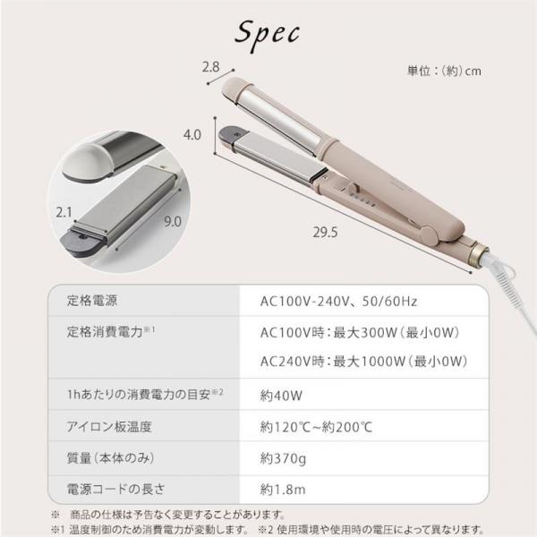 MiCOLA ストレートアイロン スムースケアコーティング 2WAY HIR-MS201-W オフホワイト MiCOLA ストレートアイロン スムースケアコーティング 2WAY HIR-MS201-W オフホワイト